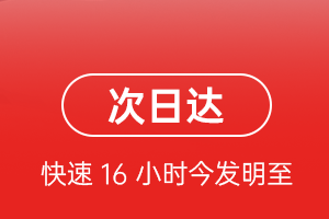 若羌楼兰航空运输航空货运 航空货运