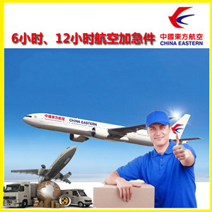 若羌楼兰航空运输公司谈空运的四大作用是什么